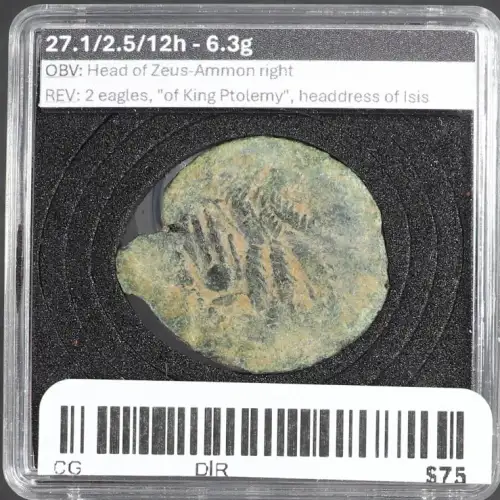 Ancient Greek Coin