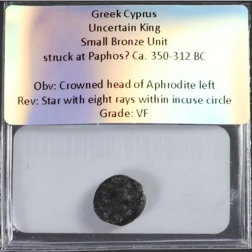 Ancient Greek Coin (3)