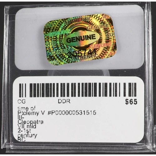 Ancient Greek Coin (3)