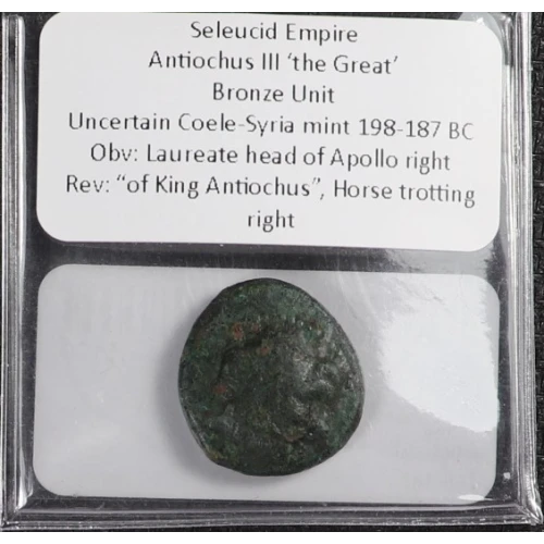 Ancient Greek Coin (4)