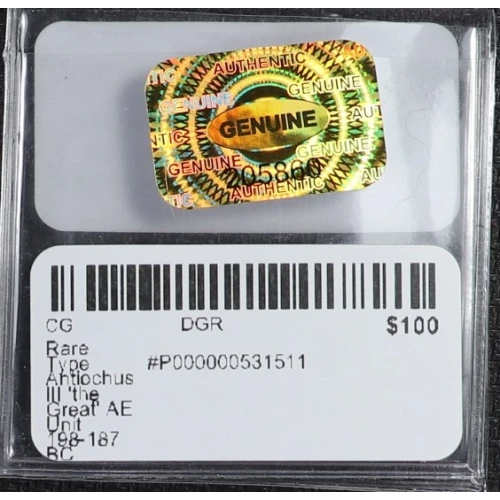 Ancient Greek Coin (3)