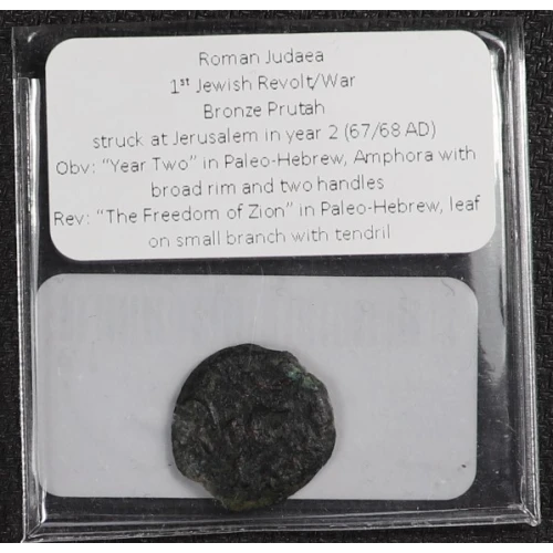 Ancient Greek Coin (4)