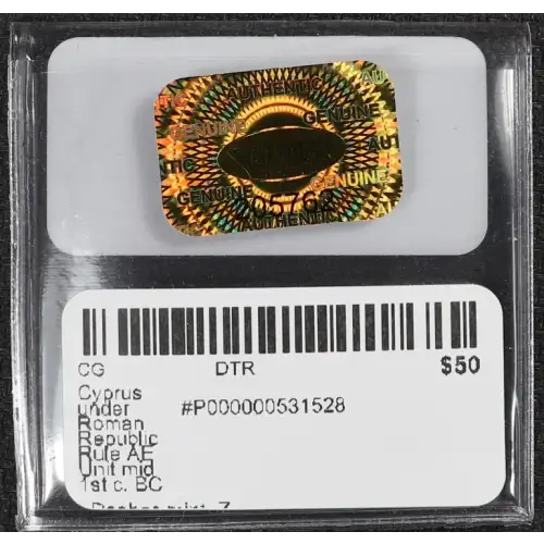 Ancient Greek Coin (3)