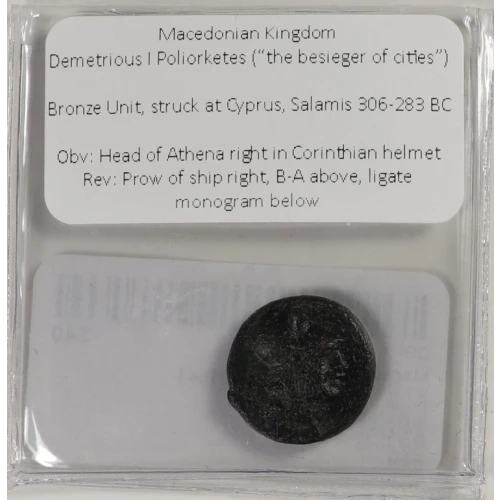 Ancient Greek Coin (3)