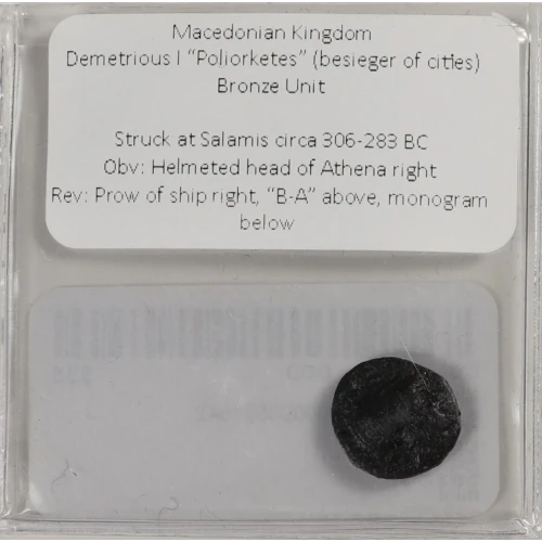 Ancient Greek Coin (3)