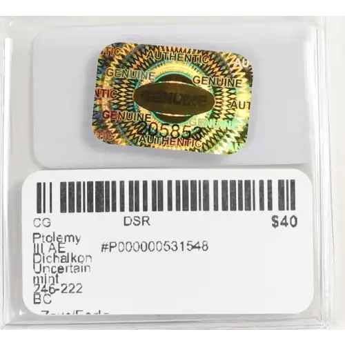 Ancient Greek Coin (3)