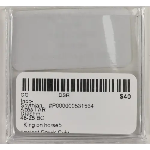 Ancient Greek Coin (4)