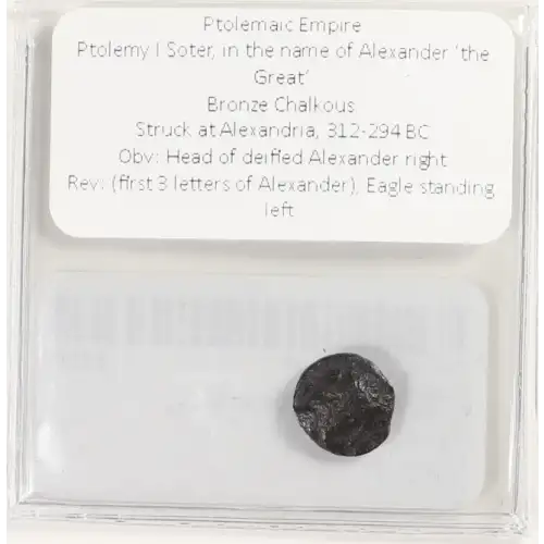 Ancient Greek Coin (3)