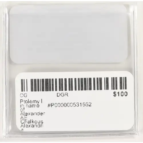 Ancient Greek Coin (4)