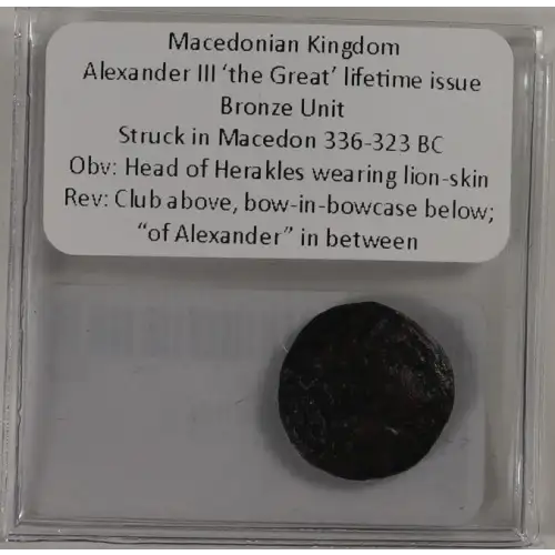 Ancient Greek Coin (3)