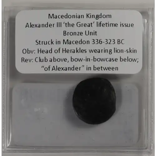 Ancient Greek Coin (4)