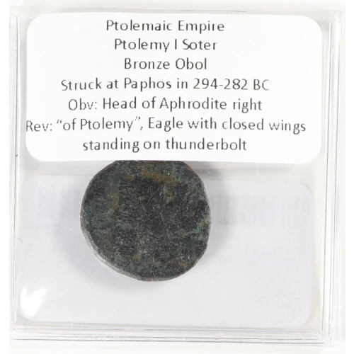 Ancient Greek Coin (4)