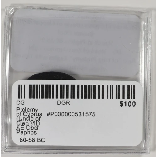 Ancient Greek Coin (3)