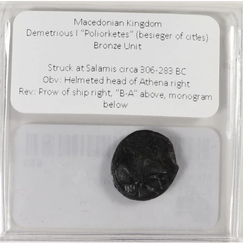 Ancient Greek Coin (2)