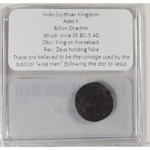 Ancient Greek Coin (3)