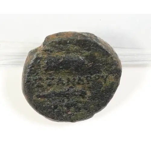 Ancient Greek Coin (2)