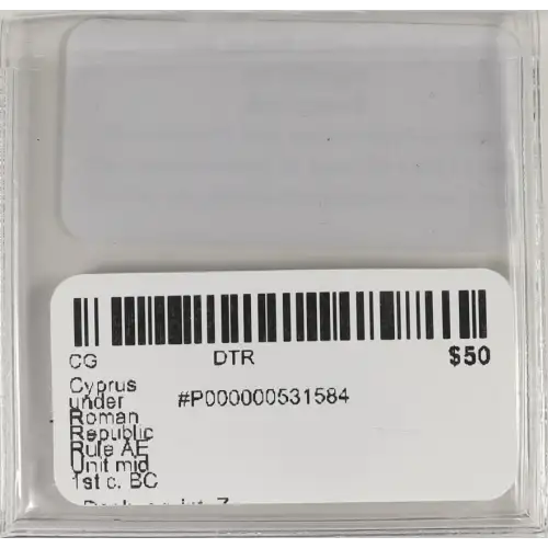 Ancient Greek Coin (2)