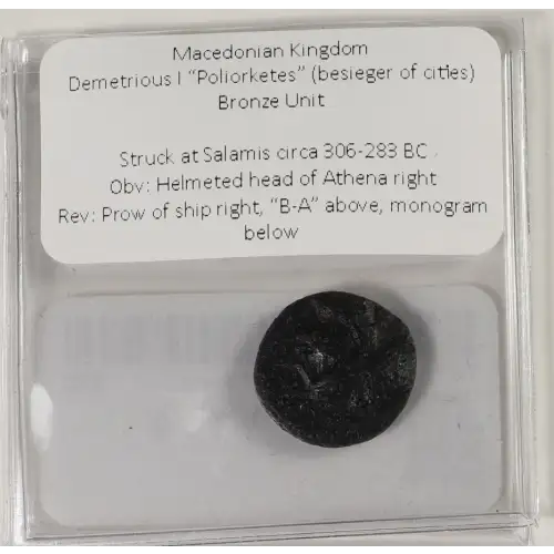 Ancient Greek Coin (2)