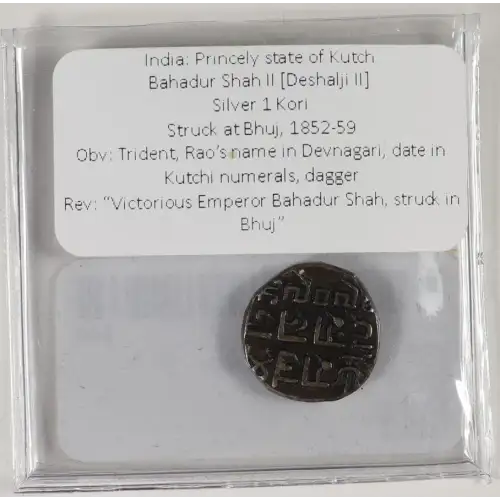 Ancient Greek Coin (3)