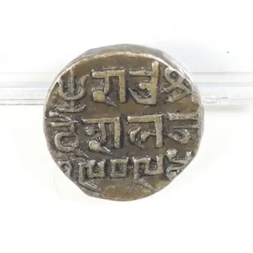 Ancient Greek Coin (2)