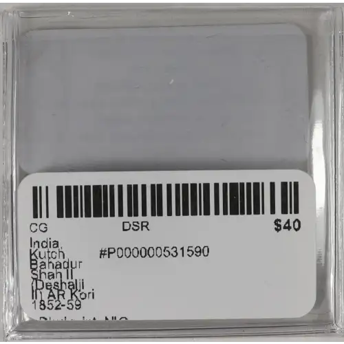 Ancient Greek Coin (4)