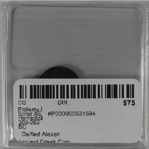 Ancient Greek Coin (3)