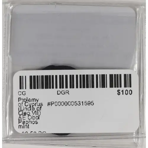 Ancient Greek Coin (2)