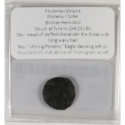 Ancient Greek Coin (3)