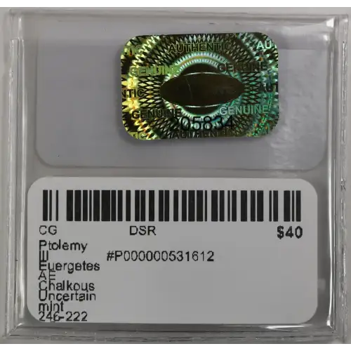 Ancient Greek Coin (4)