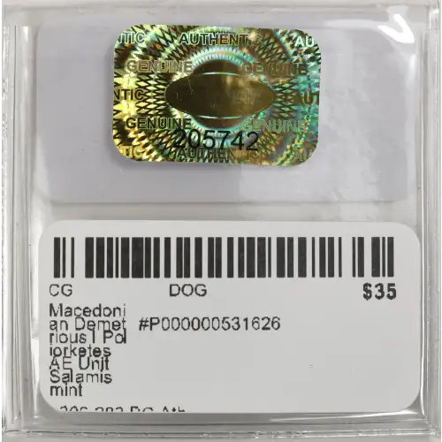 Ancient Greek Coin (4)