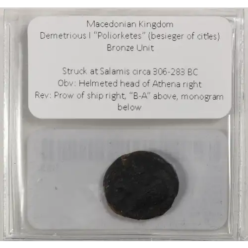 Ancient Greek Coin (3)