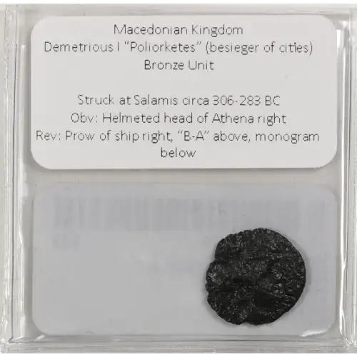 Ancient Greek Coin (3)