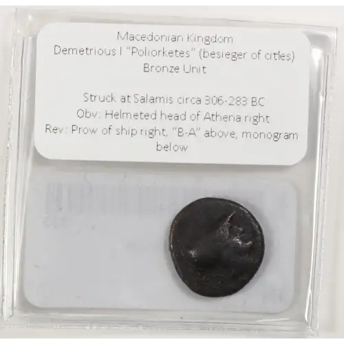 Ancient Greek Coin (3)