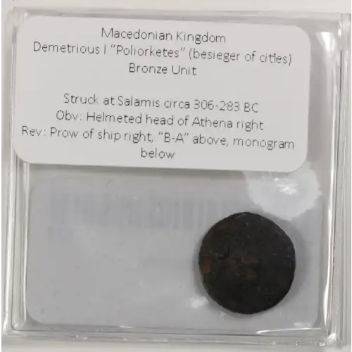Ancient Greek Coin (3)