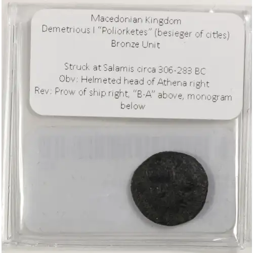 Ancient Greek Coin (3)