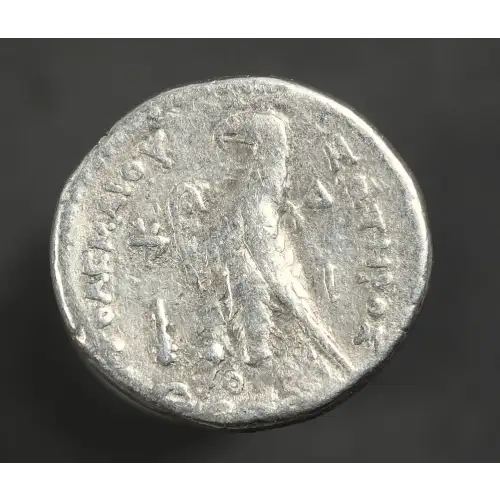 Ancient Greek Coin