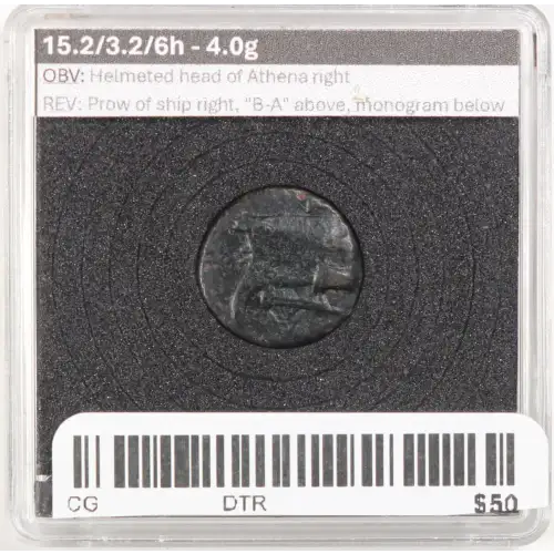 Ancient Greek Coin (2)