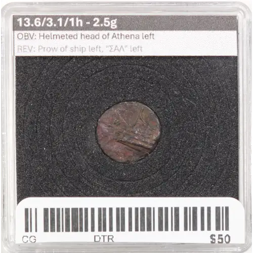 Ancient Greek Coin (3)