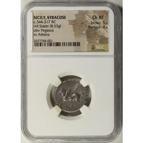 Ancient Greek Coin (4)