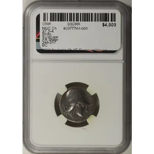 Ancient Greek Coin (2)