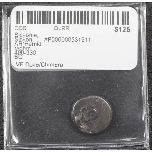 Ancient Greek Coin (4)