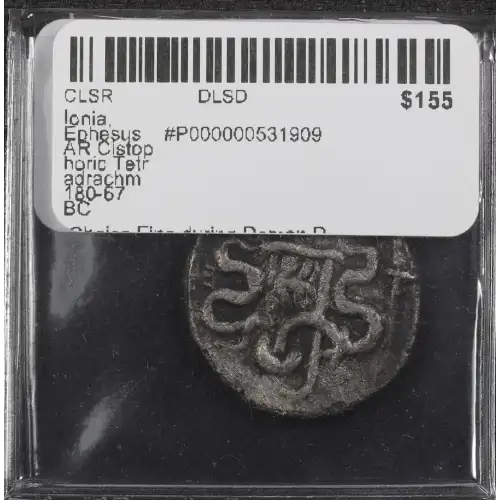 Ancient Greek Coin (3)