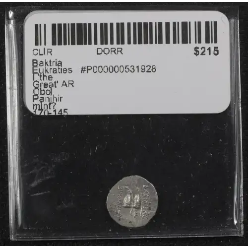 Ancient Greek Coin (4)