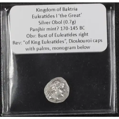 Ancient Greek Coin (4)