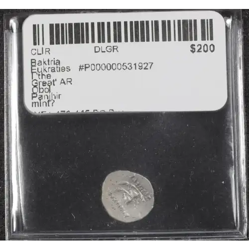 Ancient Greek Coin (3)
