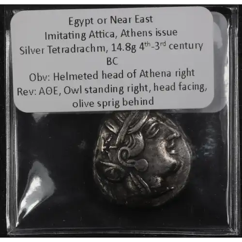 Ancient Greek Coin (3)