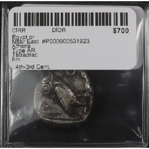 Ancient Greek Coin (4)
