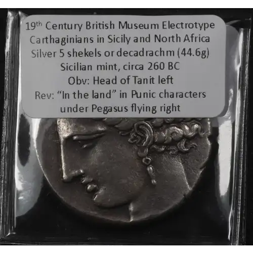 Ancient Greek Coin (2)