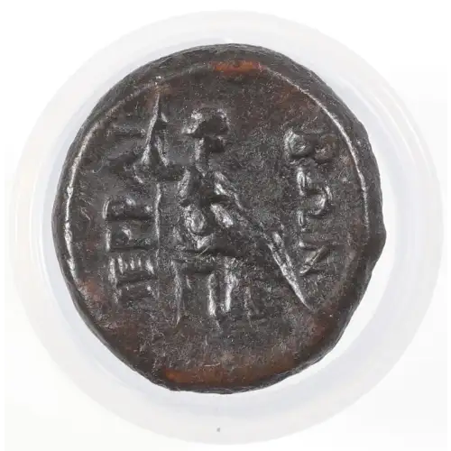 Ancient Greek Coin