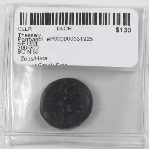 Ancient Greek Coin (3)
